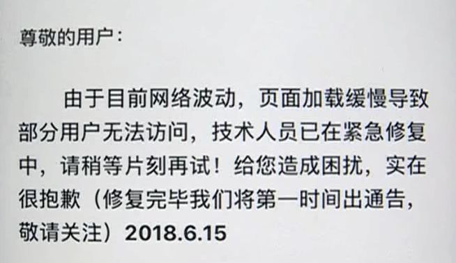 网络赌球水很深！男子赢了上千元，钱却提不出来！警方这样说....