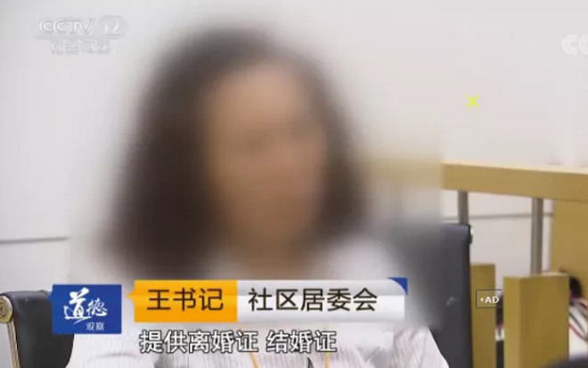 七旬大爷与小30岁女子闪婚，妻子却和前夫生活在一起…真相咋舌！